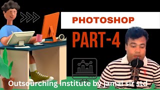 Photoshop part4 by jamal sir outsourching institute by jamal sir std photoshop torrent tools [upl. by Noicpesnoc90]