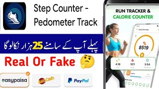 Step Counter  Pedometer Track real or fake [upl. by Eciened]