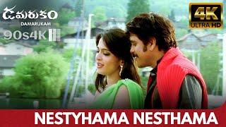 Nesthama Nesthama 4k Video Song  Damarukam  Nagarjuna Anushka Shetty  90s4k UHD [upl. by Hsaniva]