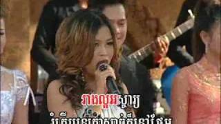 ចាស់ជូរអែម  សុភ័ក្រ កុសុម៉ា [upl. by Aitahs]