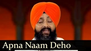 Apna Naam Deho  Tejinder Singh Khanne Wale [upl. by Anitrebla]