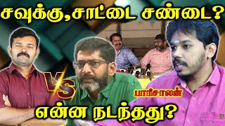 Saatai vs Savukku  தமிழ்த்தேசியர்கள் கவனமாக இருக்க வேண்டும்  Paari saalan  Vallal media [upl. by Anilok]