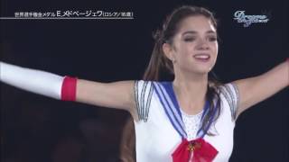 2016 DOI  Evgenia Medvedeva  Sailor Moon [upl. by Jim180]