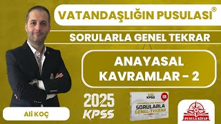 2024 KPSS Vatandaşlığın Pusulası  Anayasal Kavramlar  2  Ali KOÇ [upl. by Droffats]