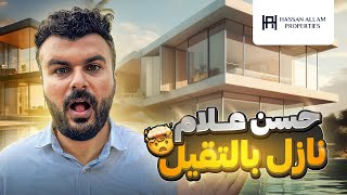 حسن علام المستقبل سيتي يستاهل ؟ hassan allam [upl. by Eilrak528]