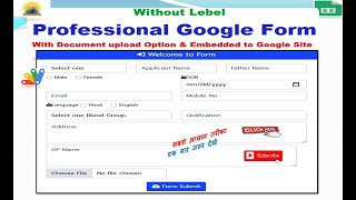 How to make Professional Google Form II Google Form Document upload to Embedded to Google Site [upl. by Notyarb]