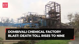 Dombivali factory blast CCTV footage shows moment of boiler explosion death toll rises to nine [upl. by Seldun]