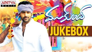 Mukunda ముకుంద  Telugu Movie Full Songs Jukebox  Varun Tej Pooja Hegde [upl. by Esau65]