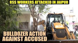 RSS workers attacked in Jaipur  JDA takes bulldozer action against accused BJP Naseeb Chaudhary [upl. by Aisinut]