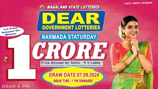 DEAR MORNING 1PM LIVE DRAW 07092024  Will You Are the Next Crorepati [upl. by Alberik]