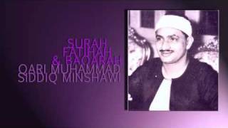 Muhammad Siddiq Minshawi  Surah FatihahBaqarah [upl. by Hamilton]