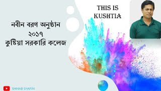 This is kushtia song by Robiul SirRobiul Sir Songkushtia [upl. by Gentes366]