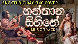 Hanthana Sihine  W D Amaradeva ft Umaria New Sinhala Song  backing music karaoke track හන්තාන [upl. by Emmons]