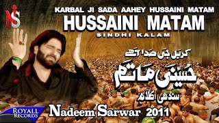 Nadeem Sarwar  Hussaini Matam  2011 [upl. by Shirline137]