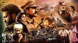 RRR Full Movie hindi dubbed  Ram Charan  N T R Jr  Ajay Devgn  Alia Bhatt  Facts amp Review [upl. by Brock]