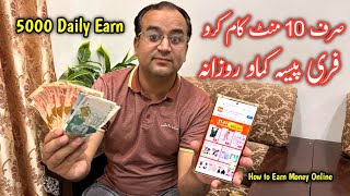 temu affiliate program in pakistan l How to Earn Money From Temu App l how to earn money online [upl. by Anastas]