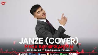 Мұса Бауыржанулы  Janze cover  ARIDAI [upl. by Glassco]