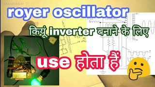 Royer oscillator inverter circuit [upl. by Dnomad603]