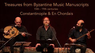 Treasures from Byzantine Music Manuscripts 15th  19th centuries  Constantinople amp En Chordais [upl. by Dow]