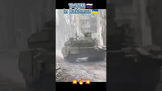 T90M in Ukraine shorts shortsvideos military army mbt russiantank t90m russia russiawar [upl. by Santana]