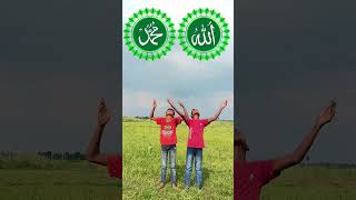 Ya rabbe Mustafa 🤗♥️ Allah youtubeshort video islam [upl. by Loziram349]