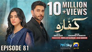 Kaffara Episode 81  Eng Sub  Ali Ansari  Laiba Khan  Zoya Nasir  9th October 2024 [upl. by Lewse]