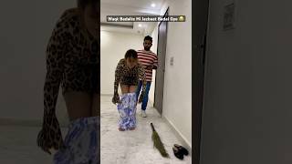 Waqt Badal Gye Toh Jazbaat Badal Gye Biwi Ke 😂 comedy funny rajatswati couplegoals viral [upl. by Coady]