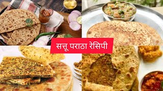 sattu ka paratha recipe 😋 [upl. by Cioffred44]