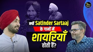 क्यों Satinder Sartaaj के गानों में शायरियां होती हैं  The Slow Interview With Neelesh Misra [upl. by Doherty656]