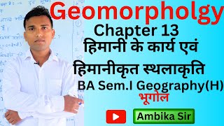 Chapter 13 The Work of Glaciers and Glacieted land form BA SemI Geomorphologyambikasir [upl. by Bernarr]