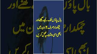 Baal Lambe Karne Ka Wazifa I Amil muhammad irfan hairgrowth wazifa dua hair baal [upl. by Elma]