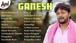 Golden Star Ganesh Hit Songs  Kannada Movies Selected Songs  anandaudiokannada [upl. by Sauls]