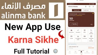 How To Use Alinma New App  Alinma Bank Ka Internet Banking Kaise Use Karen [upl. by Alfonzo]