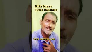 Dil ka Suna sa Tarana dhundhegayoutube short video song [upl. by Ellened57]