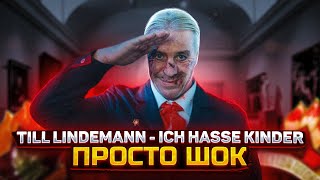 ОБЗОР клипа TILL LINDEMANN  Ich hasse Kinder l ROCK NEWS [upl. by Zingg]