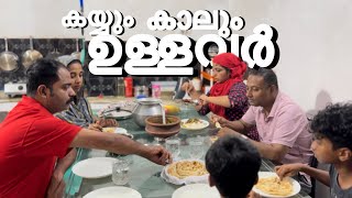 കയ്യും കാലും ഉള്ളവർ സ്വയം ജീവിച്ചോളുംfamilyvlogcooltimeswithme [upl. by Iorgos25]