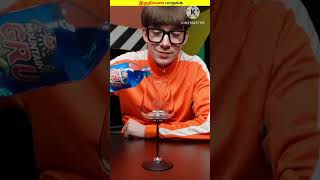 இப்படி ஒரு வித்தியாசமான anti gravity glass [upl. by Acinoev]