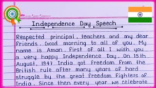 Independence Day speech in English 2024  Speech on 15 August in English  Independence Day [upl. by Mchenry929]