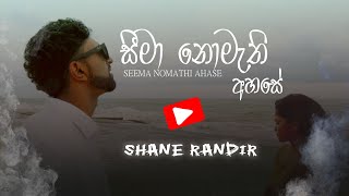 Seema Nomathi Ahase Official Music Video  Shane Randir [upl. by Derril]