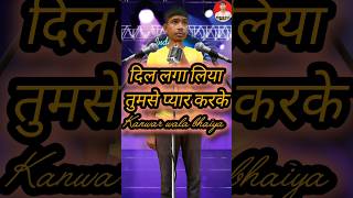 Dil Laga Liya Maine Tumse Pyar Karke। Indian Idol Comedy Performance। indianidol14 comedy yt [upl. by Tamra]