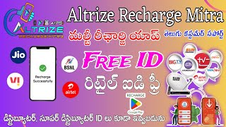 Multi Recharge app  Recharge Business Telugu  Retailer Login  Altrize Recharge Mitra [upl. by Hsirrehc]