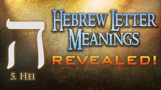 Hebrew Letter Meanings Revealed Part 5 Hei  Eric Burton [upl. by Saqaw]