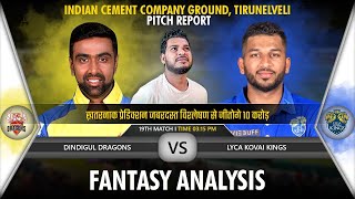 LKK vs DD dream11 Team Indian Cement Company Ground Tirunelveli Pitch Report NRK vs DD Dream11 [upl. by Giule]