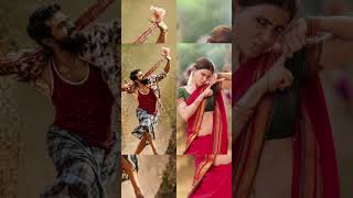 Yentha Sakkagunnave Song Rangasthalam Movie Ram CharanSamantha DSPtelugu telugushorts shorts [upl. by Chader116]