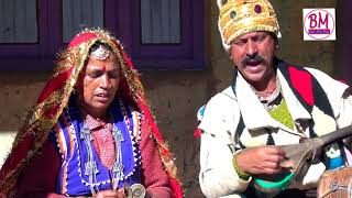 Himachali Pure folk song  Musada Ram Banwas [upl. by Hobie]