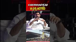 ఆ సంఘటన తరువాత బ్రాహ్మణి మళ్ళీ ఎప్పుడు ఆ ప్రశ్న అడగలేదు NaraLokesh IdhiManchiPrabhutvam [upl. by Yevrah665]