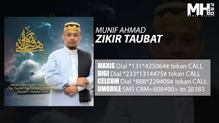 Munif Ahmad  Zikir Taubat Official Music Audio [upl. by Millham]