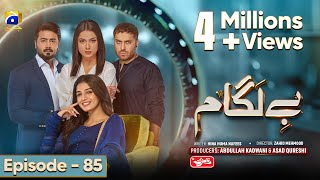 Baylagaam Mega Ep 85  Eng Sub Digitally Sponsored by Qarshi Johar Joshanda  24th December 2023 [upl. by Drud]