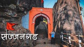 Sajjangad  सज्जनगड  Satara  Forts in Maharashtra  Marathi Vlog [upl. by Nasaj]