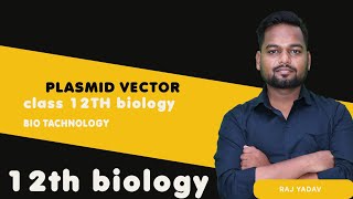 Lec6 Bacteriophageλphage Cosmid Fosmid BAC YAC Artificial vectors [upl. by Htez744]